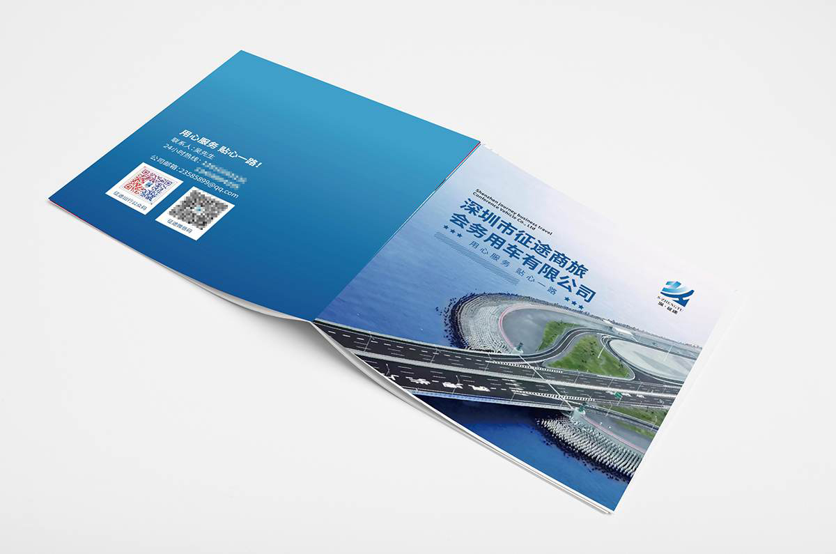 如何设计客户专属的宣传册